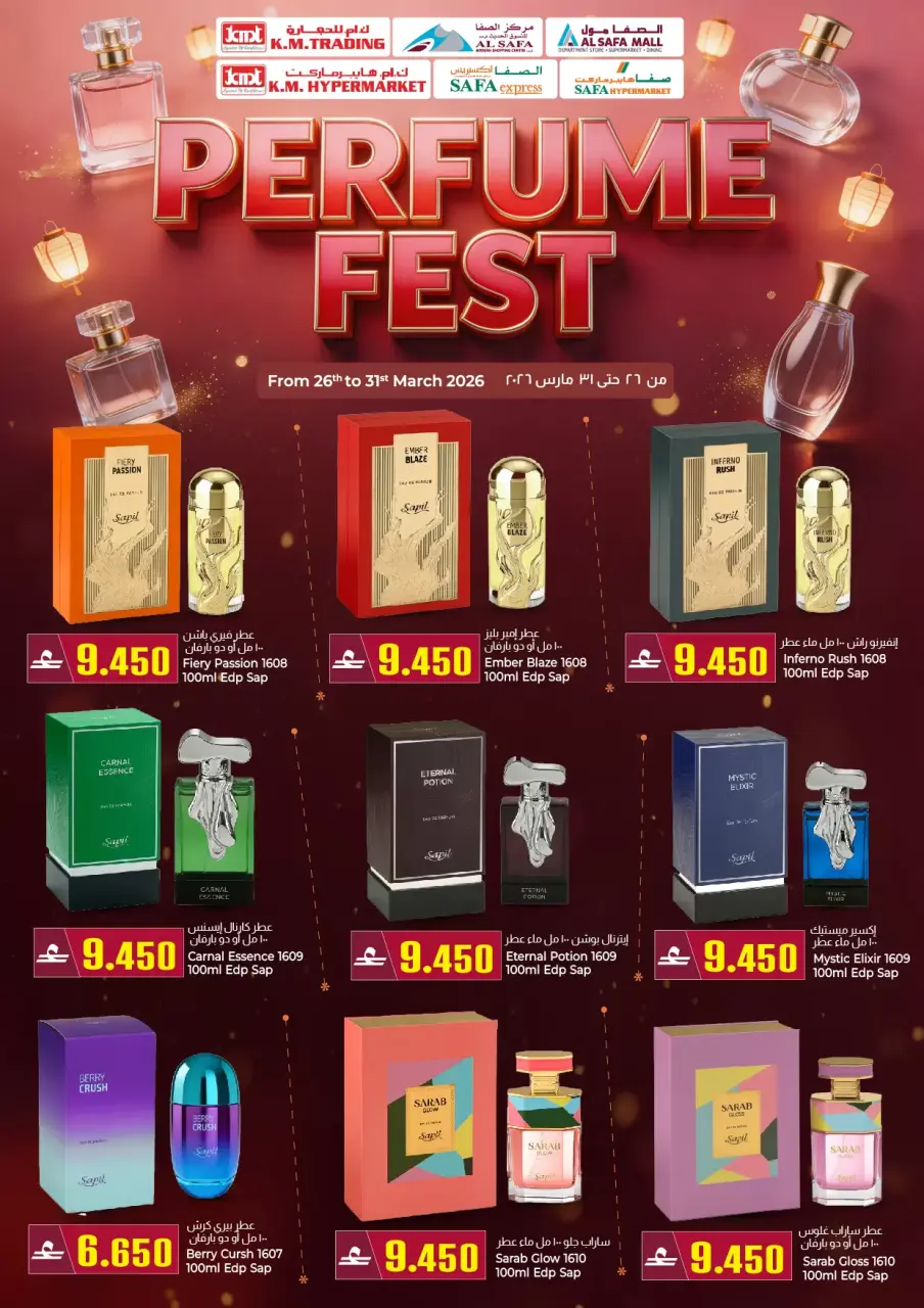 KM trading & Al Safa Oman offers from 26 to 31 March 2026 Perfume Festival Offers - Page 4