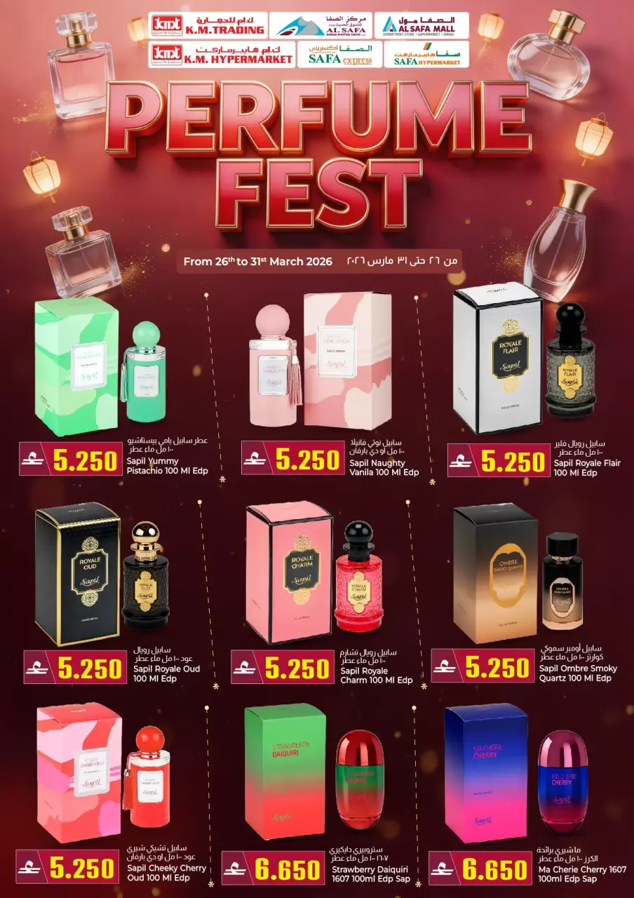 KM trading & Al Safa Oman offers from 26 to 31 March 2026 Perfume Festival Offers - Page 3