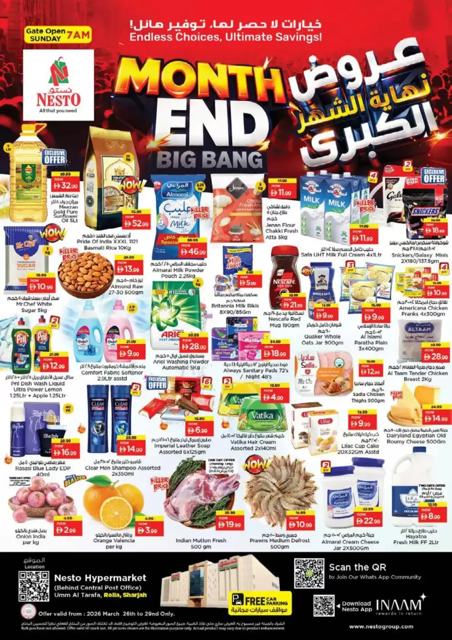 Nesto Hypermarkets offers in Rolla from 26 to 29 March 2026 Mega Sale blast
