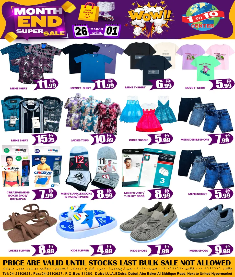 Ofertas de Centro 1 a 10 Dyrh de 26 marzo a 1 abril 2026 Ofertas de fin de mes - Página 6