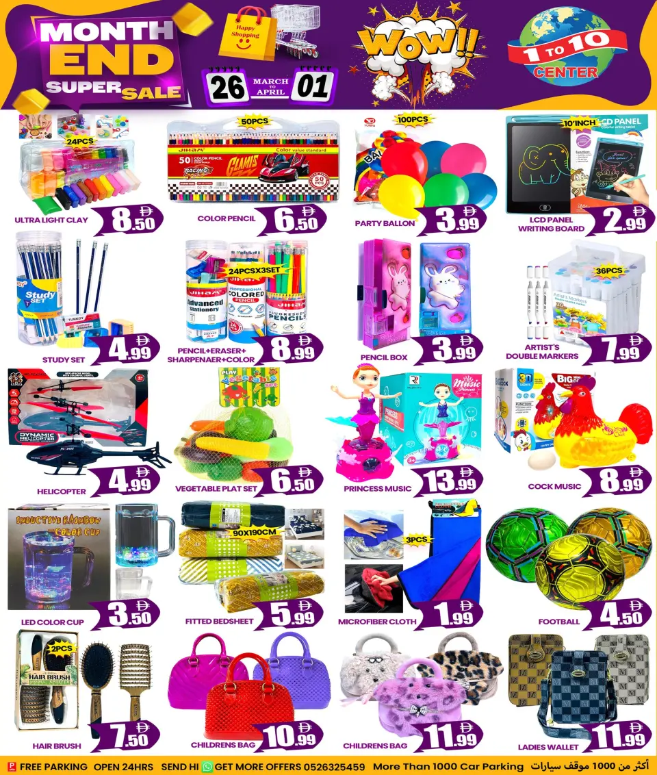 Ofertas de Centro 1 a 10 Dyrh de 26 marzo a 1 abril 2026 Ofertas de fin de mes - Página 5