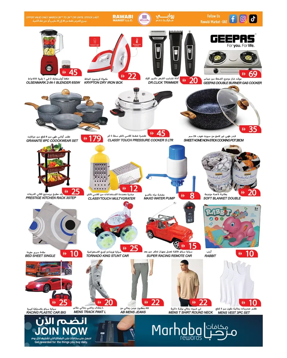 Ofertas de Mercados Rawabi Ajman, Mushrif de 26 a 29 marzo 2026 Ofertas de fin de semana - Página 3