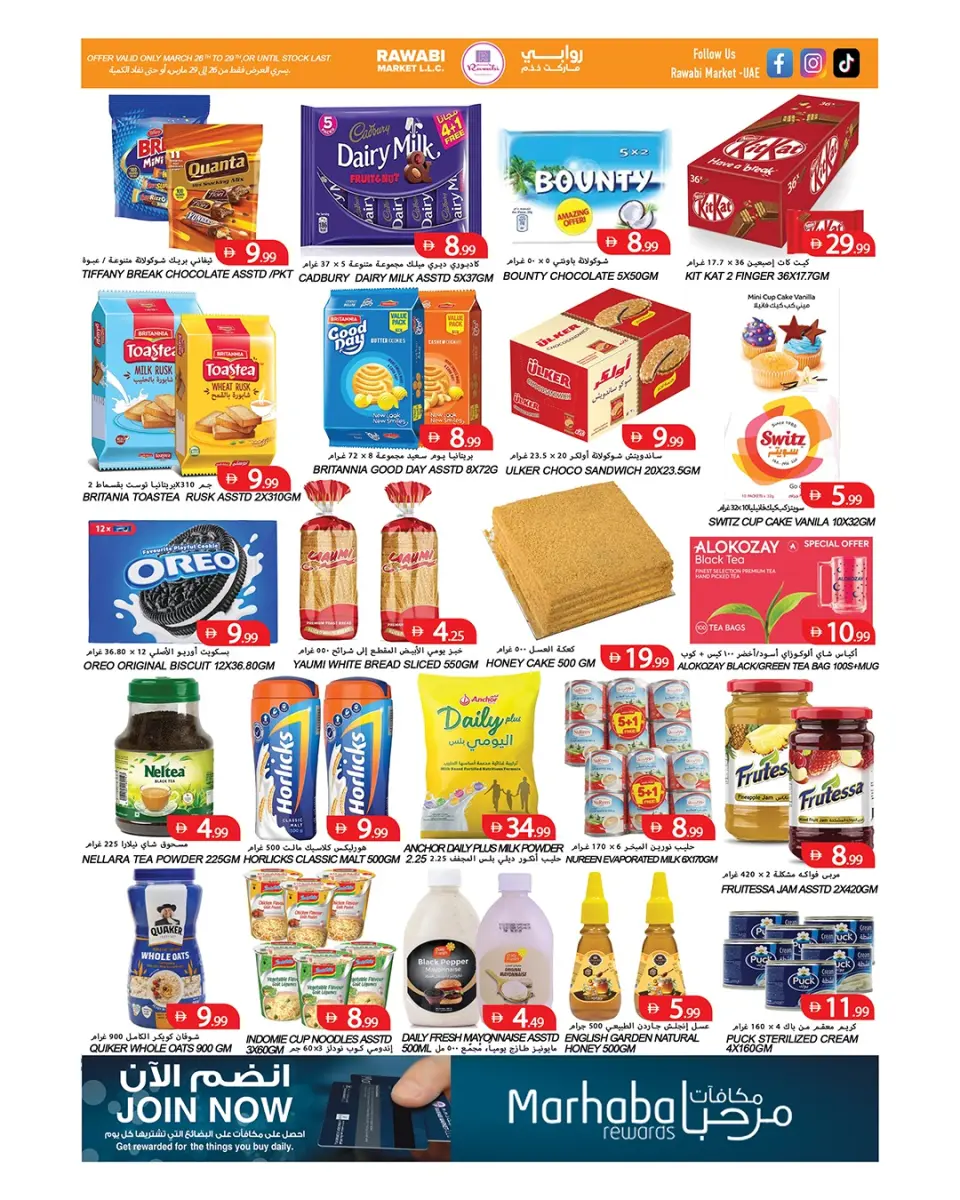 Ofertas de Mercados Rawabi Ajman, Mushrif de 26 a 29 marzo 2026 Ofertas de fin de semana - Página 5