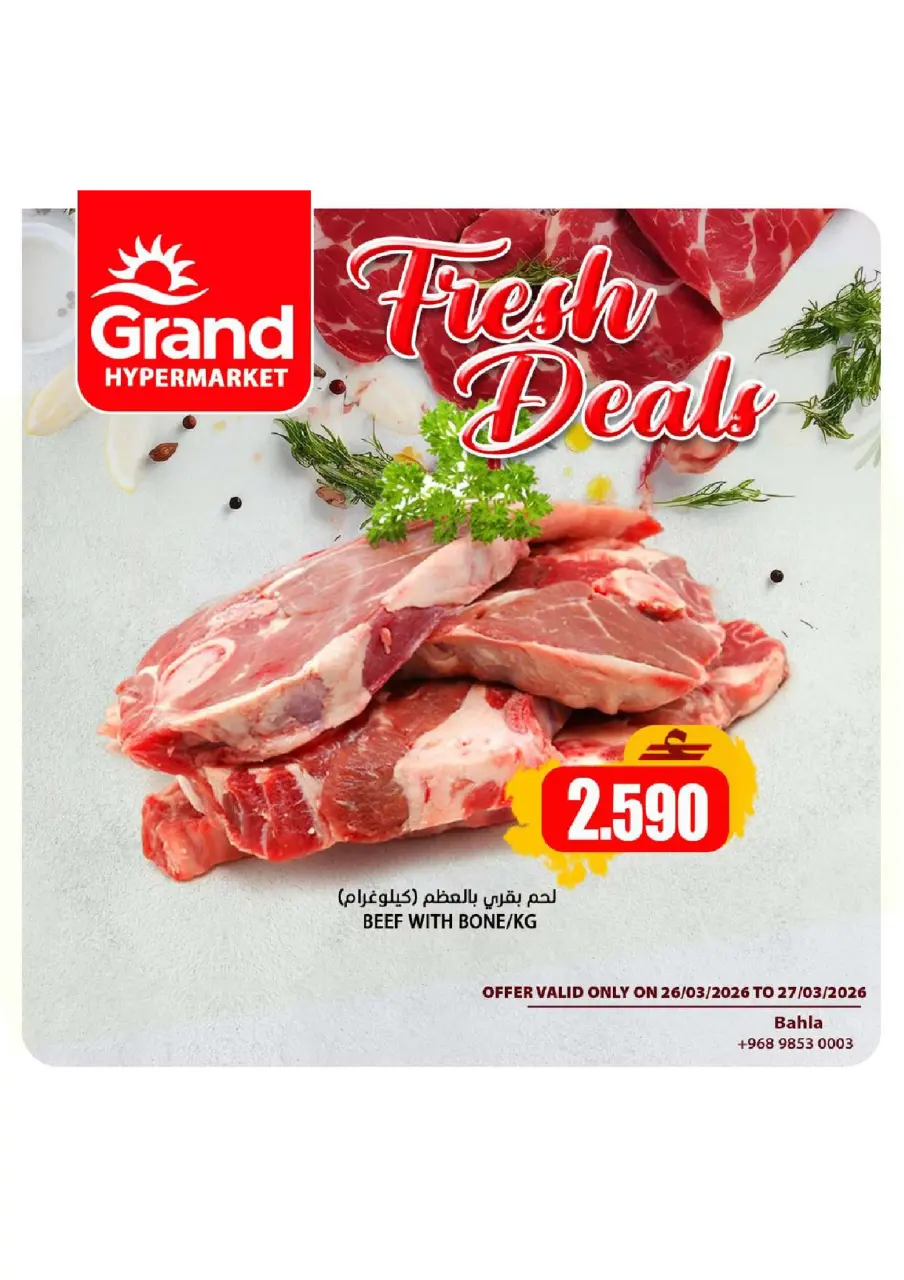Ofertas de Grand hipermercado Bahla de 26 a 31 marzo 2026 Megamonth End Sale - Página 2