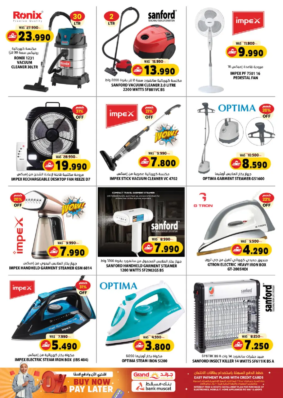 Ofertas de Grand hipermercado Oman de 26 a 31 marzo 2026 Megamonth End Sale - Página 14