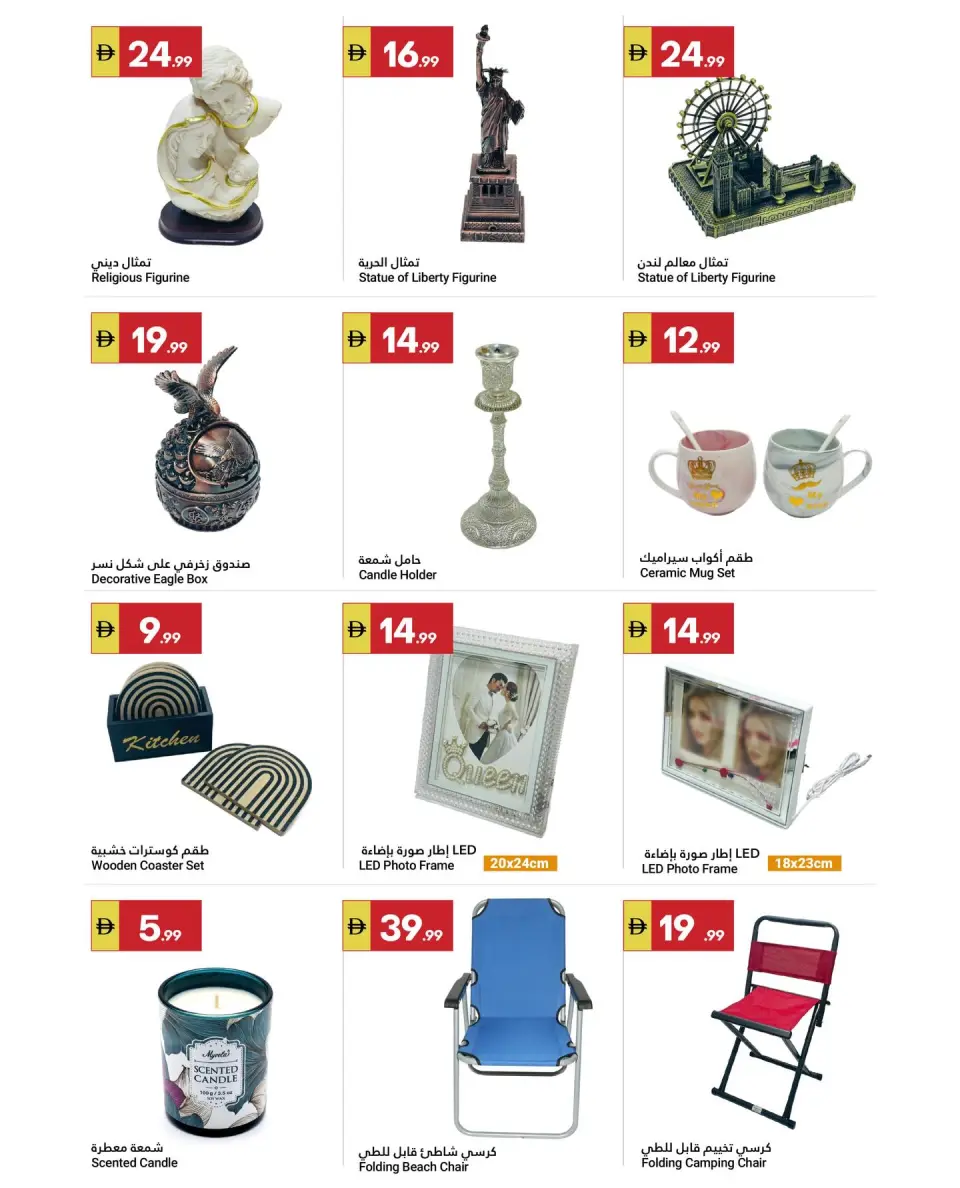 Ofertas de Gran Mercado Omartz de 26 marzo a 1 abril 2026 No admiten propinas... - Página 10