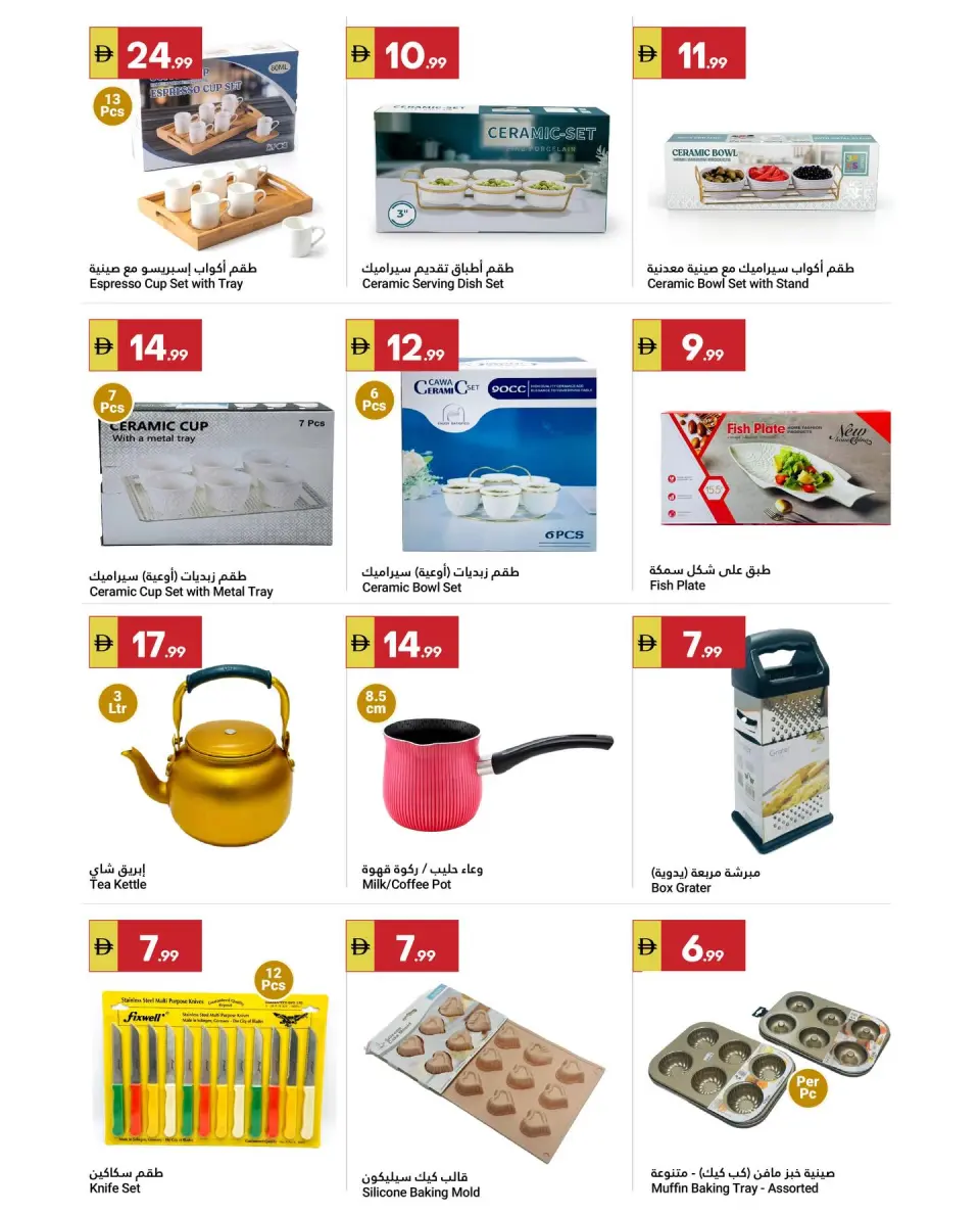 Ofertas de Gran Mercado Omartz de 26 marzo a 1 abril 2026 No admiten propinas... - Página 7