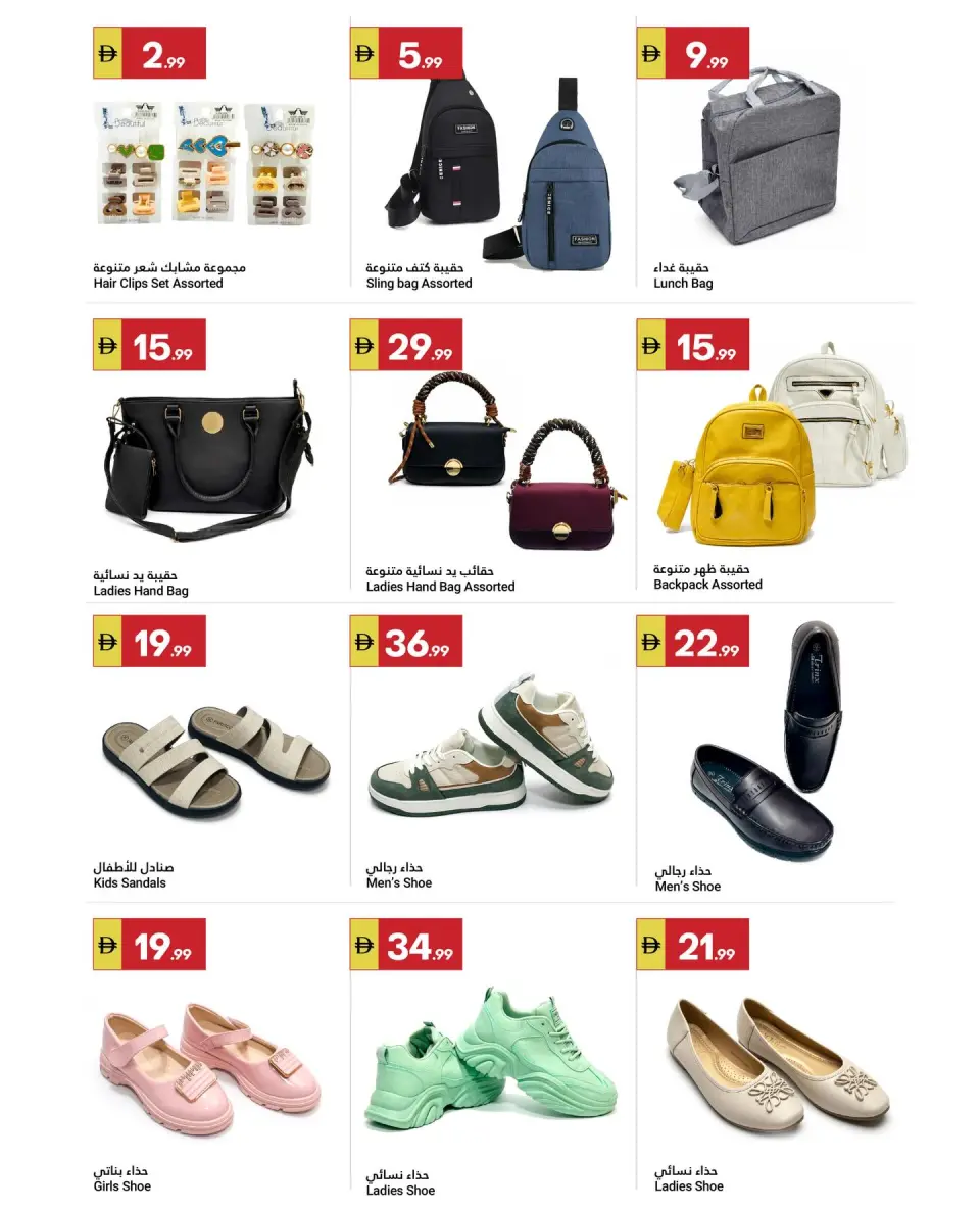 Ofertas de Gran Mercado Omartz de 26 marzo a 1 abril 2026 No admiten propinas... - Página 13