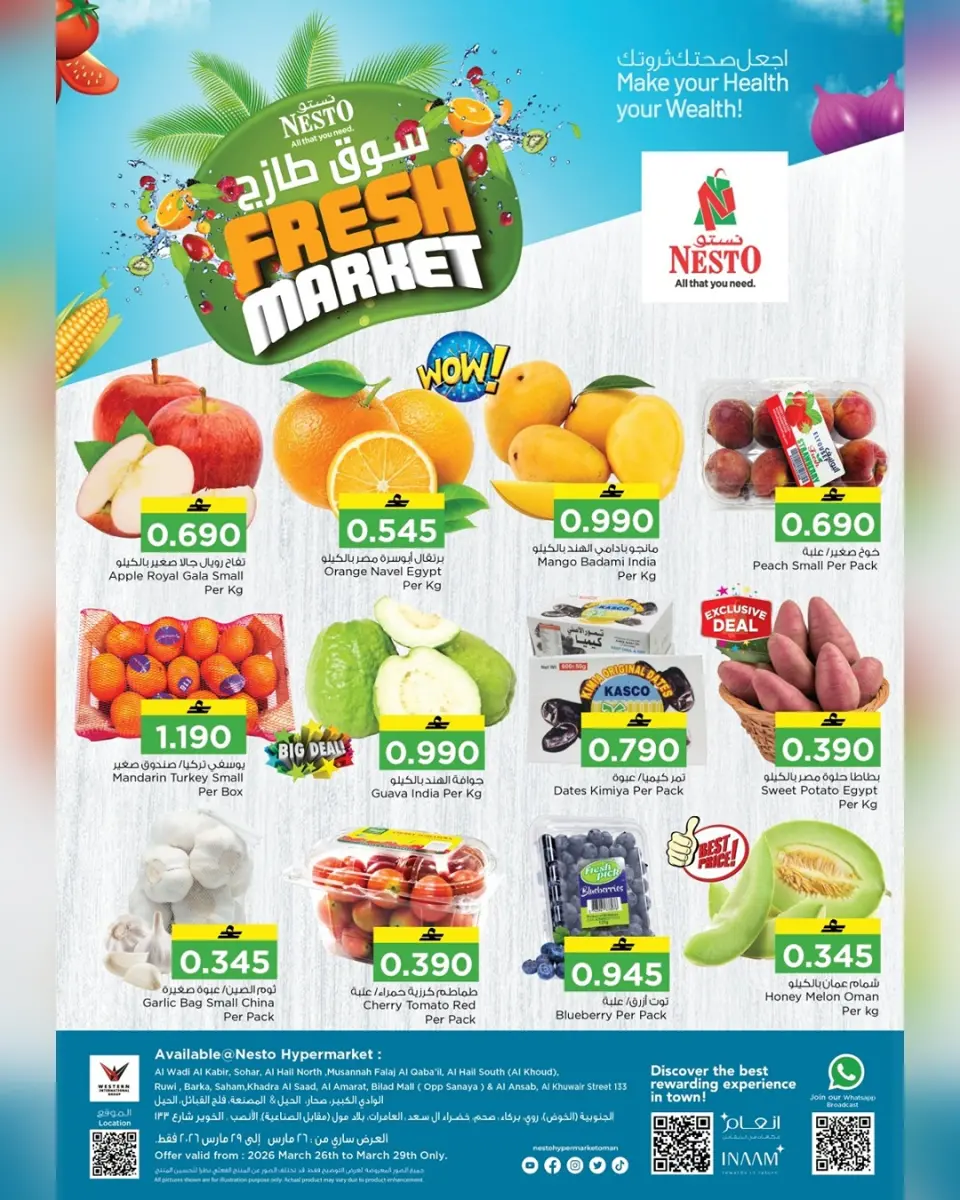 Offres Nesto Oman de 26 à 29 mars 2026 Offres du Marché Frais