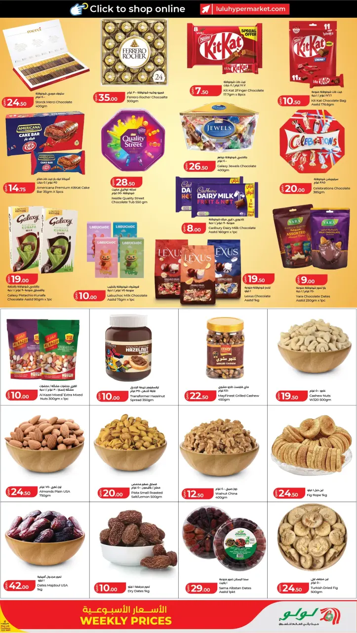 Lulu Hypermarkets Qatar offers from 25 to 31 March 2026 Weekly Prices - Lulu - Qatar - 25 March 2026 – 31 March 2026 - Page 3