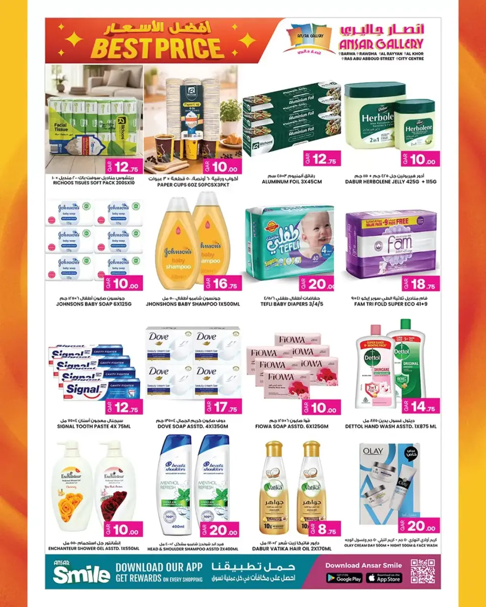 Offres Galerie Ansar Qatar de 26 mars à 15 avril 2026 Promotions spéciales - Galerie Ansar - Qatar - 26 mars 2026 – 15 avril 2026 - Page 9