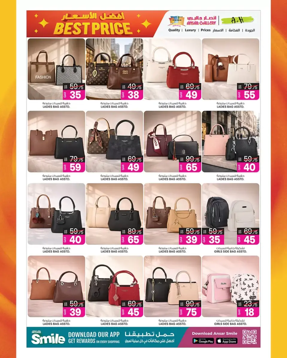 Offres Galerie Ansar Qatar de 26 mars à 15 avril 2026 Promotions spéciales - Galerie Ansar - Qatar - 26 mars 2026 – 15 avril 2026 - Page 24