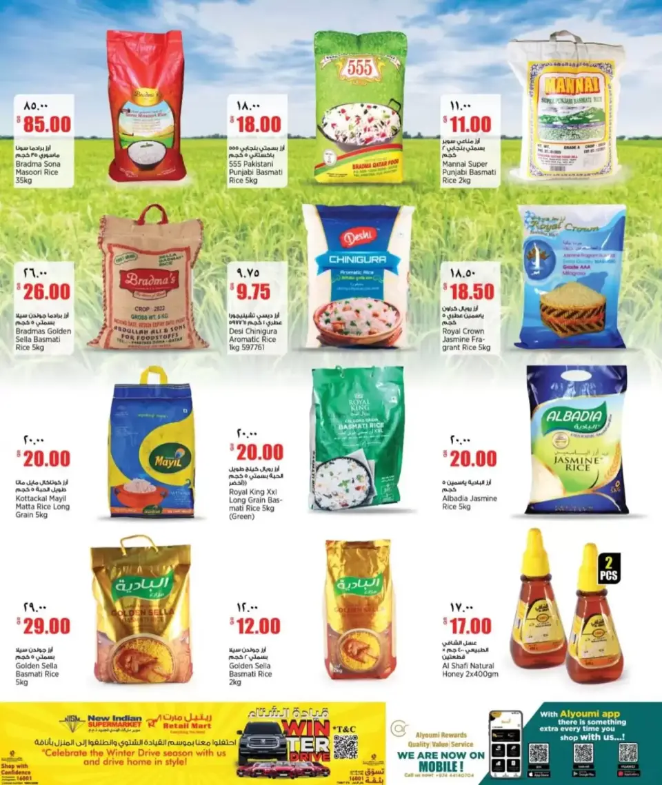 Offres Retail Mart Qatar de 26 à 31 mars 2026 Offres week-end - Retail Mart - Qatar - 26 mars 2026 – 31 mars 2026 - Page 5