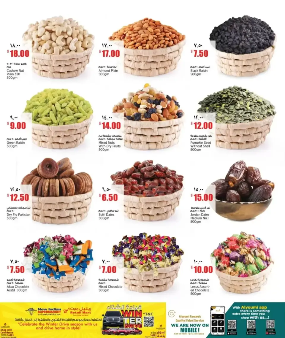Offres Retail Mart Qatar de 26 à 31 mars 2026 Offres week-end - Retail Mart - Qatar - 26 mars 2026 – 31 mars 2026 - Page 8