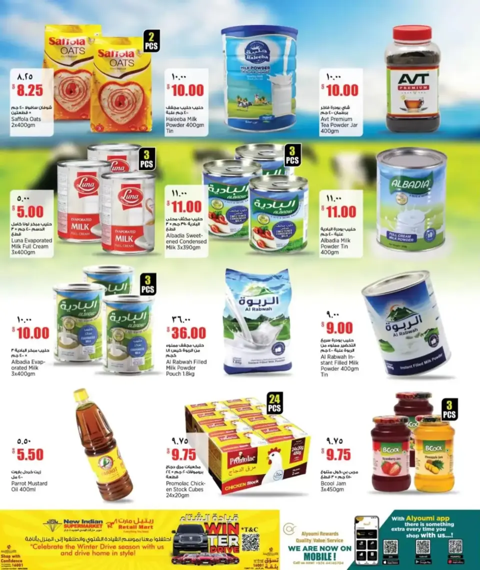 Offres Retail Mart Qatar de 26 à 31 mars 2026 Offres week-end - Retail Mart - Qatar - 26 mars 2026 – 31 mars 2026 - Page 4