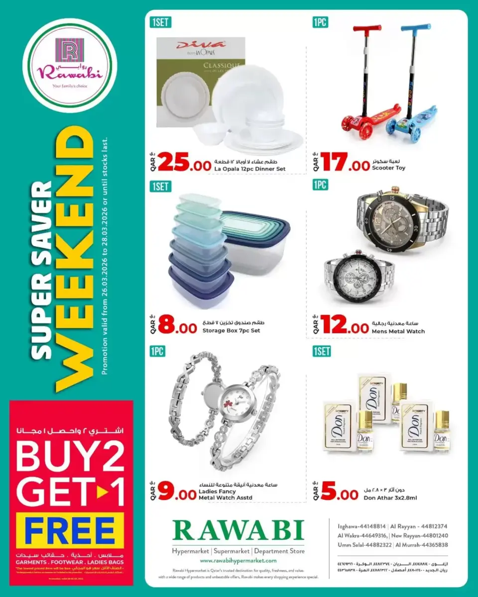 Offres Marchés de Rawabi Qatar de 26 à 28 mars 2026 Offres week-end - Page 3