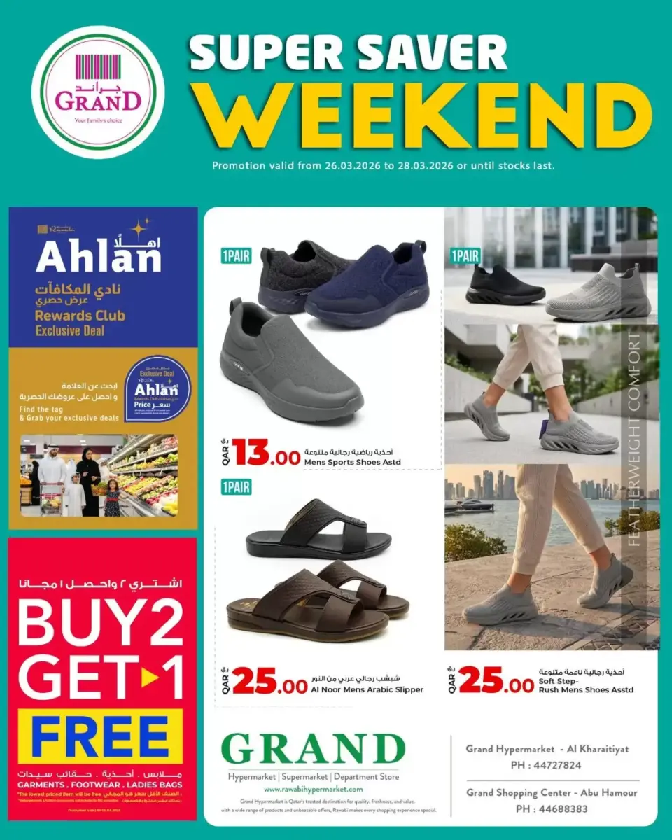 Grand & Al Rawabi Qatar offers from 26 to 28 March 2026 Weekend Deals