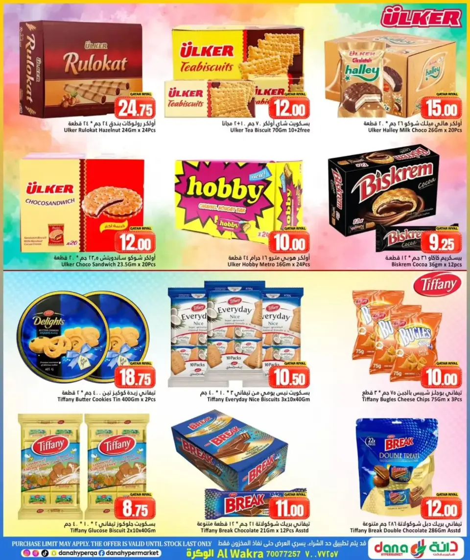 Offres Dana Hypermarchés Qatar de 26 à 31 mars 2026 Réouverture des offres - Dana - Qatar - 26 mars 2026 – 31 mars 2026 - Page 7