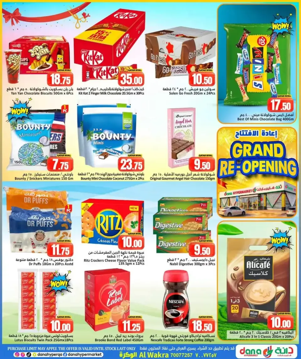 Offres Dana Hypermarchés Qatar de 26 à 31 mars 2026 Réouverture des offres - Dana - Qatar - 26 mars 2026 – 31 mars 2026 - Page 6