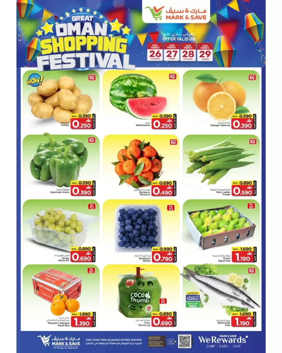 Ofertas de Mark & Save Sohar de 26 marzo a 1 abril 2026 Compra de Big Bash - Página 2