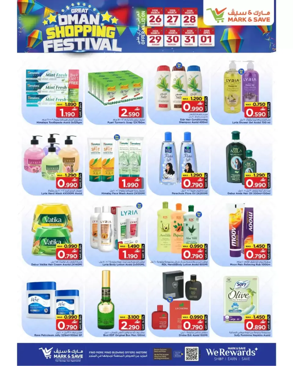 Ofertas de Mark & Save Sohar de 26 marzo a 1 abril 2026 Compra de Big Bash - Página 8