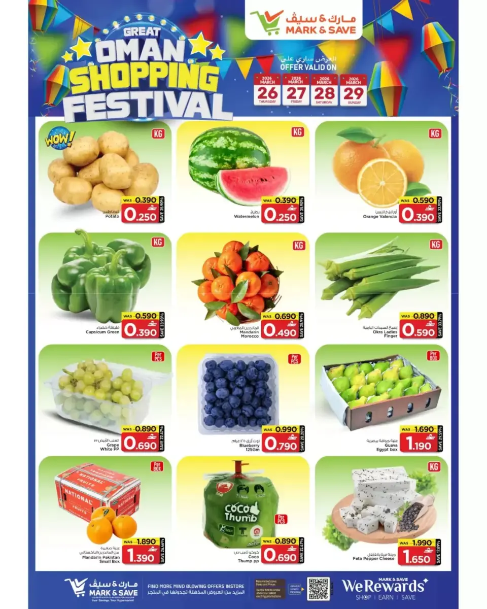 Ofertas de Mark & Save Alkhwd de 26 marzo a 1 abril 2026 Compra de Big Bash - Página 2