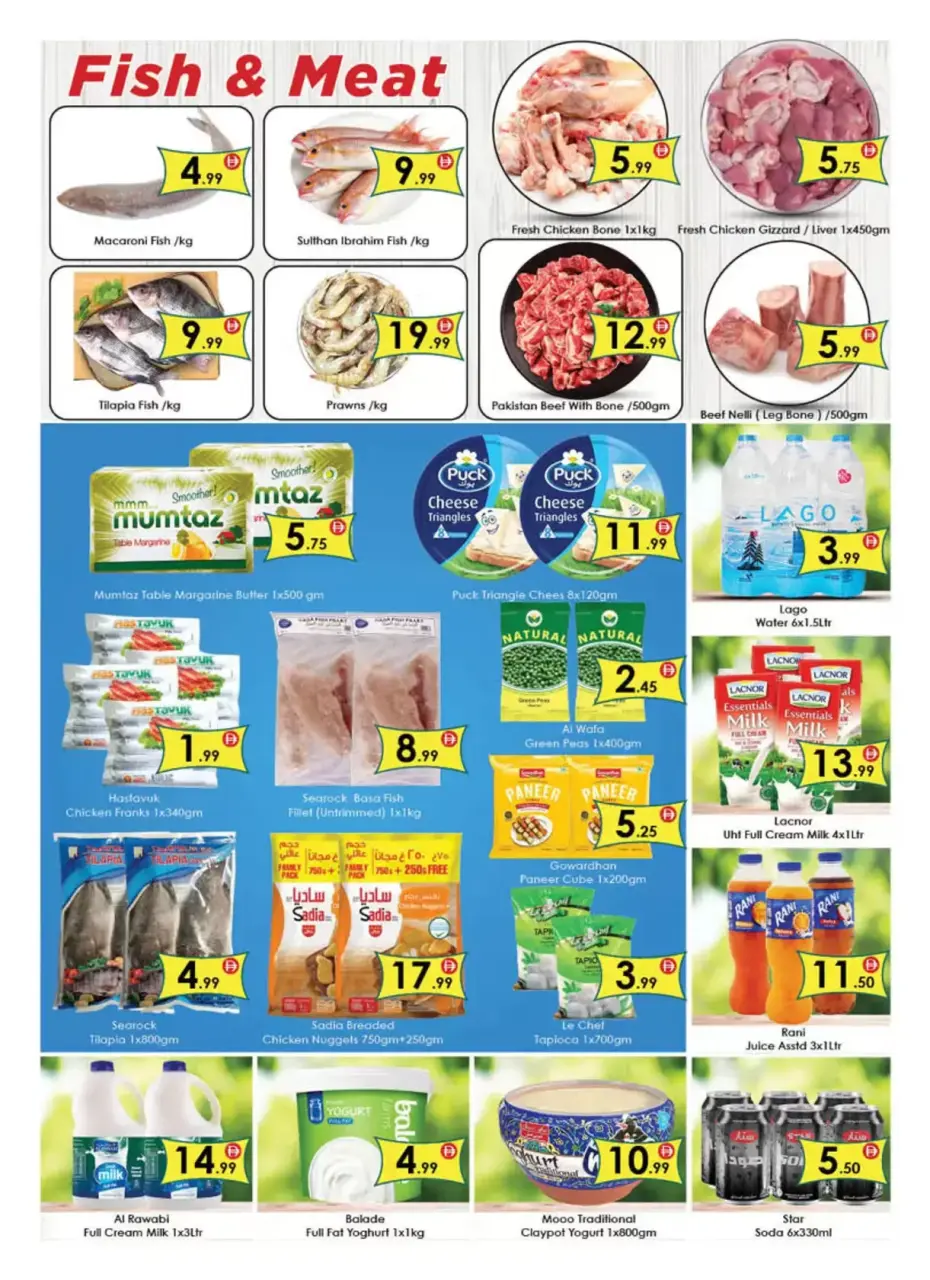 Ofertas de Hipermercado AIKO Emiratos Árabes Unidos de 26 a 29 marzo 2026 Grandes ofertas - Página 2
