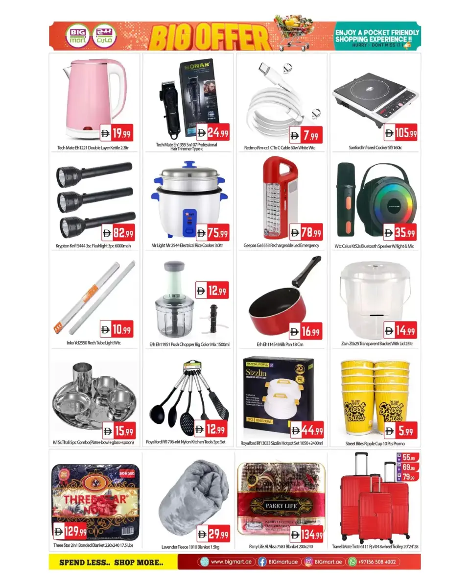 BIGmart UAE offers from 27 to 29 March 2026 Weekend Deals - BIGmart - UAE - 27 March 2026 – 29 March 2026 - Page 7