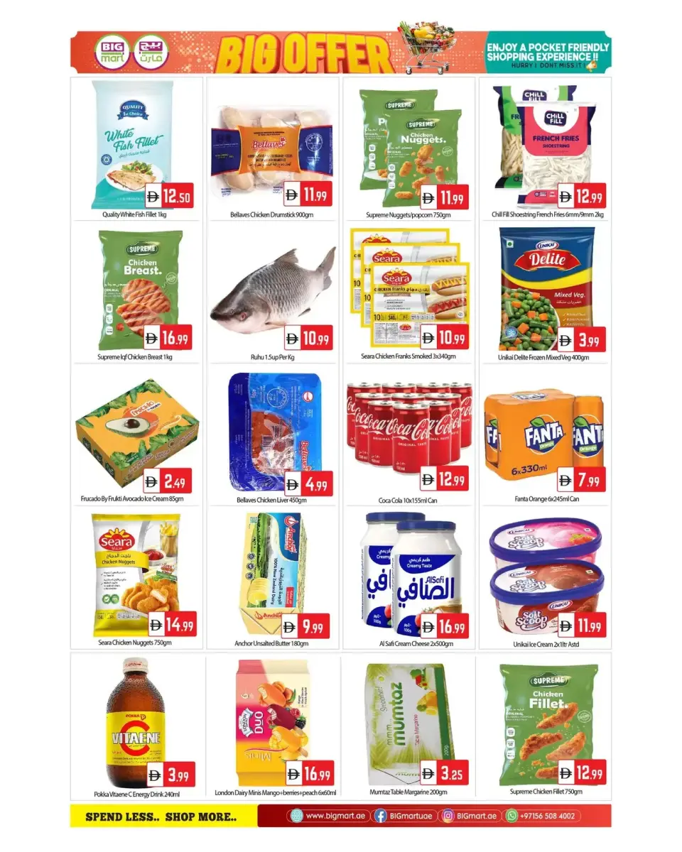 BIGmart UAE offers from 27 to 29 March 2026 Weekend Deals - BIGmart - UAE - 27 March 2026 – 29 March 2026 - Page 4