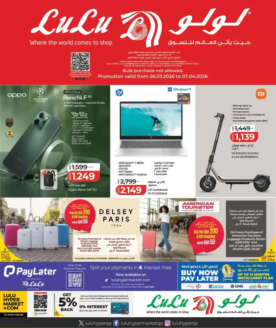 Lulu Hypermarkets Qatar offers from 26 March to 7 April 2026 Technical Discounts