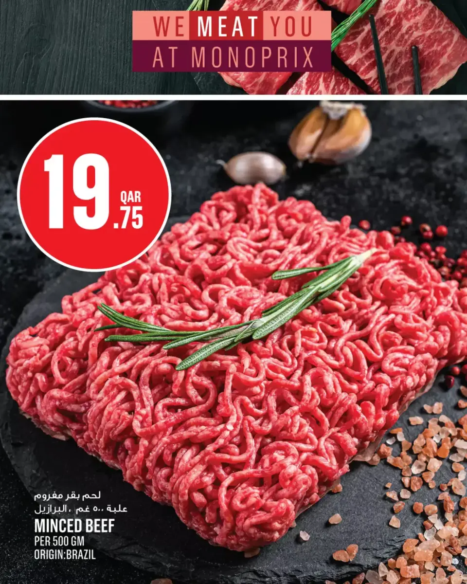 Offres Monoprix Qatar de 25 à 31 mars 2026 Offres hebdomadaires - Monoprix - Qatar - 25 mars 2026 – 31 mars 2026 - Page 2