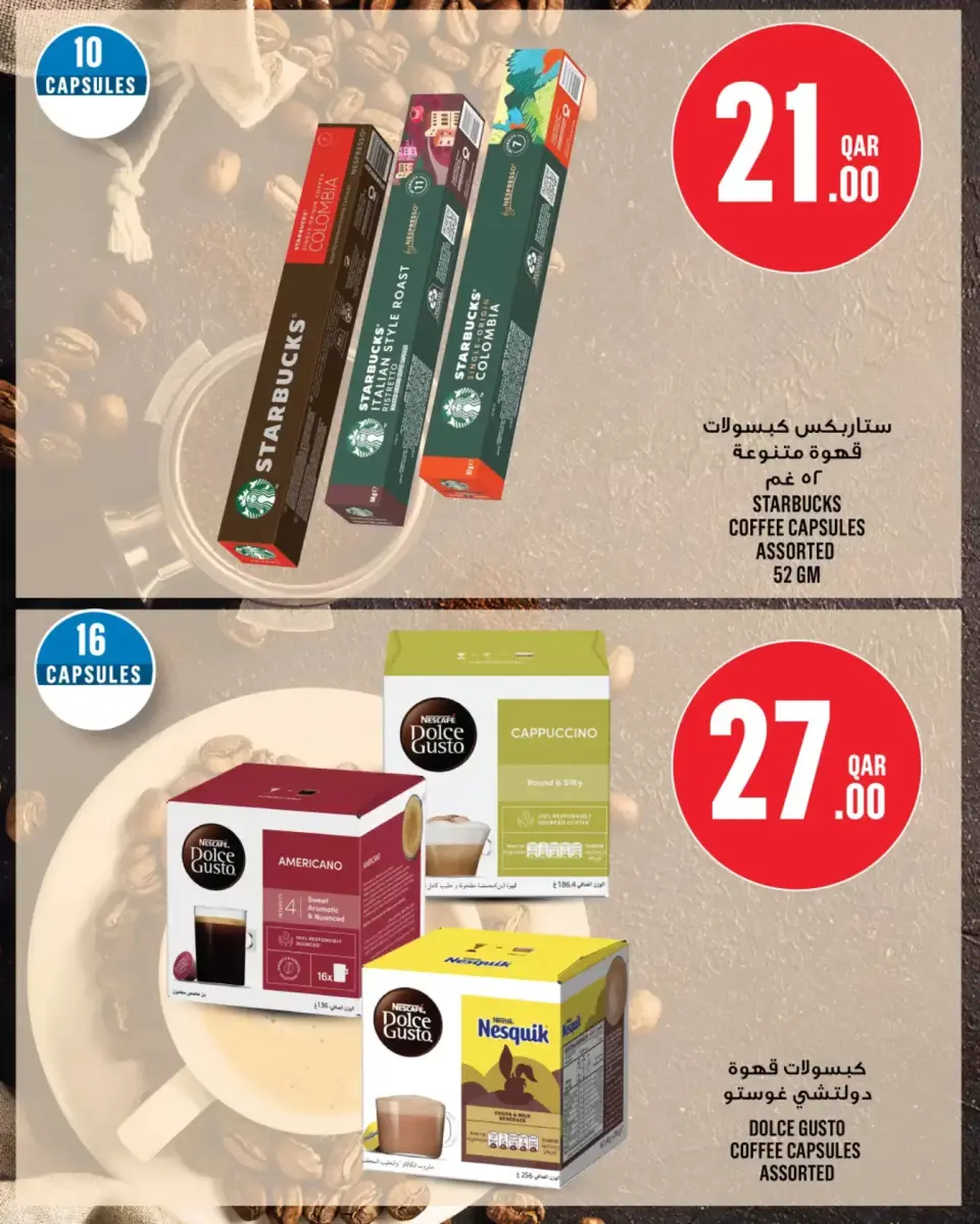 Offres Monoprix Qatar de 25 à 31 mars 2026 Offres hebdomadaires - Monoprix - Qatar - 25 mars 2026 – 31 mars 2026 - Page 12