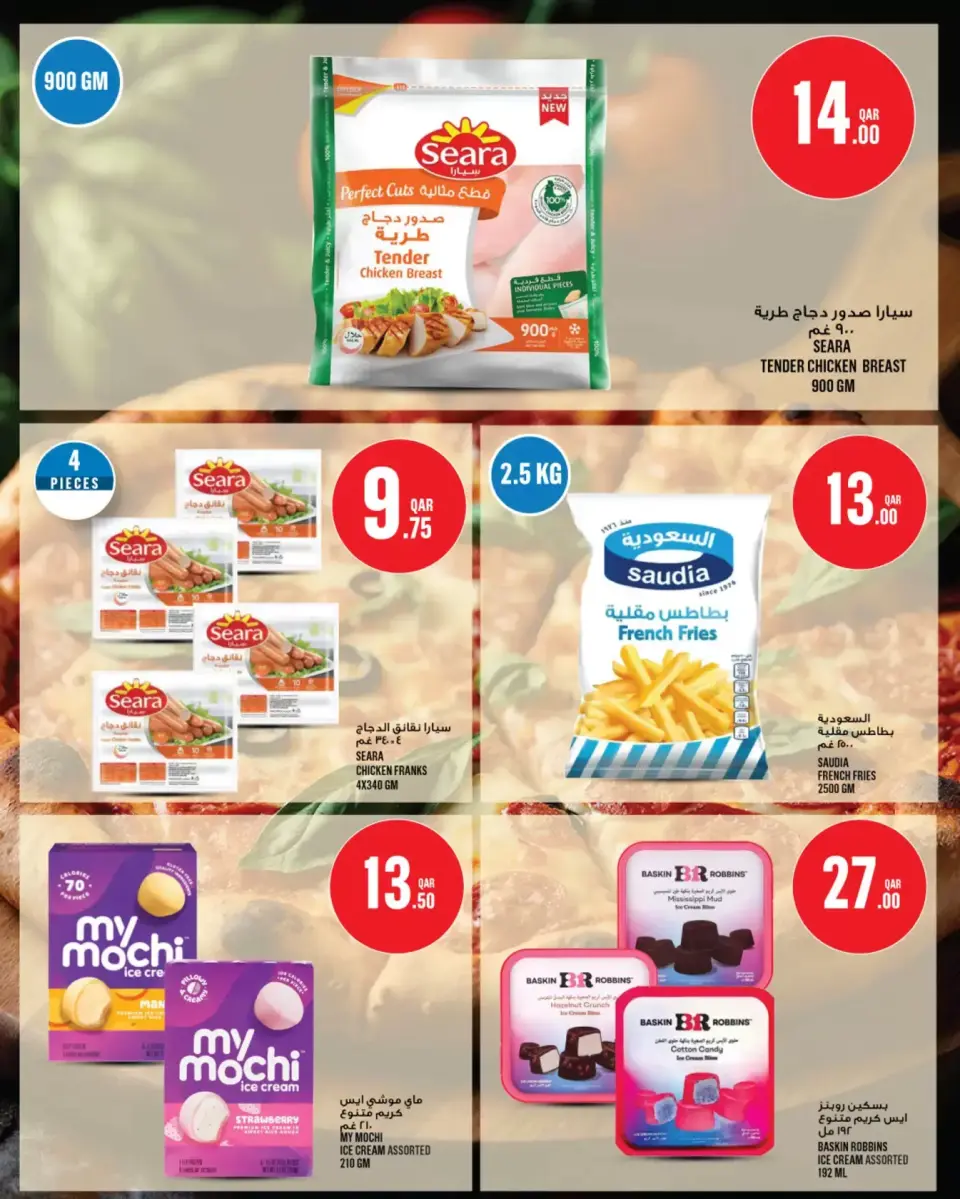 Offres Monoprix Qatar de 25 à 31 mars 2026 Offres hebdomadaires - Monoprix - Qatar - 25 mars 2026 – 31 mars 2026 - Page 9