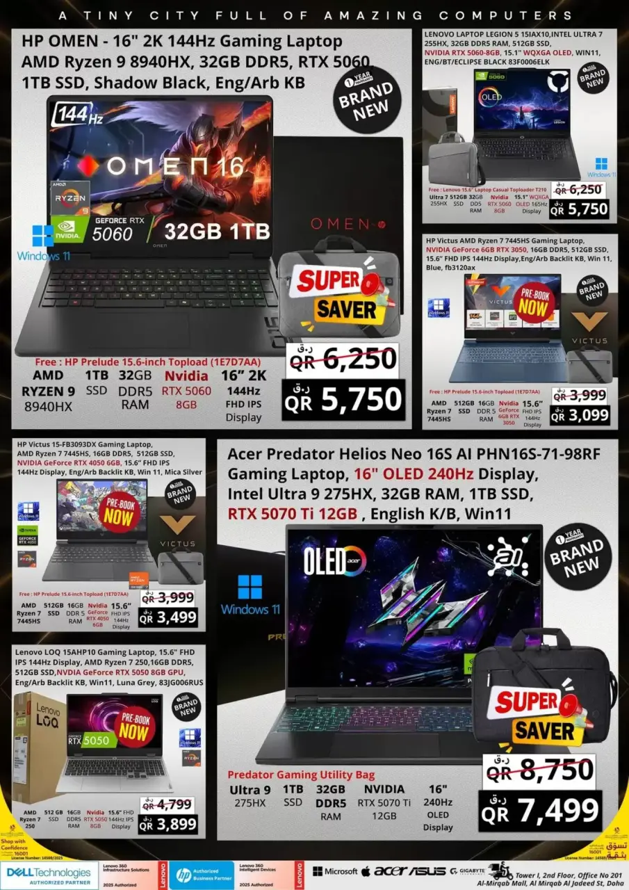 Offres Prestige Computers Qatar de 26 mars à 2 avril 2026 Des économies incroyables - Prestige Computers - Qatar - 26 mars 2026 – 2 avril 2026 - Page 3