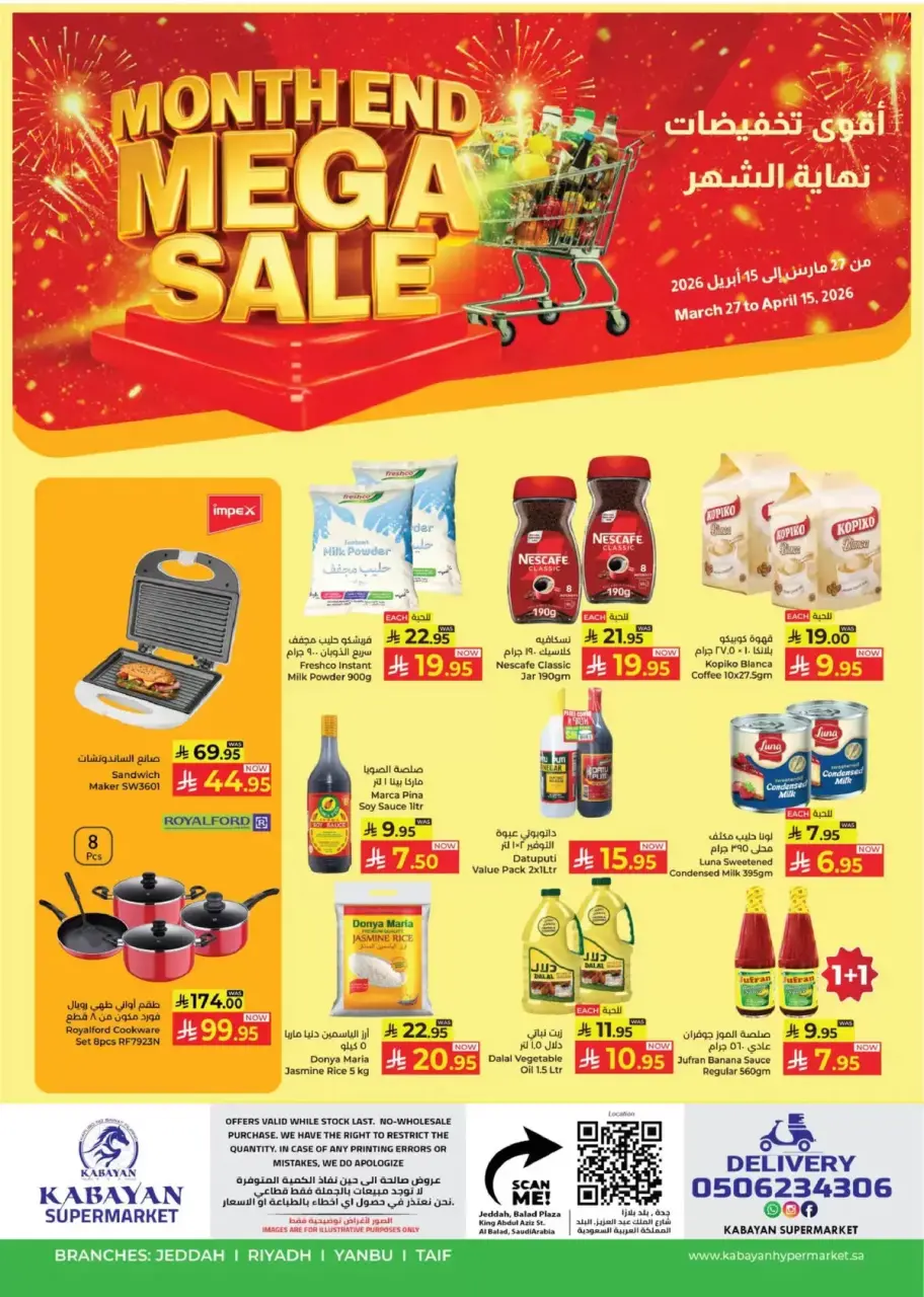 Ofertas de Kabayan supermercado Arabia Saudita de 27 marzo a 15 abril 2026 Megamonth End Sale