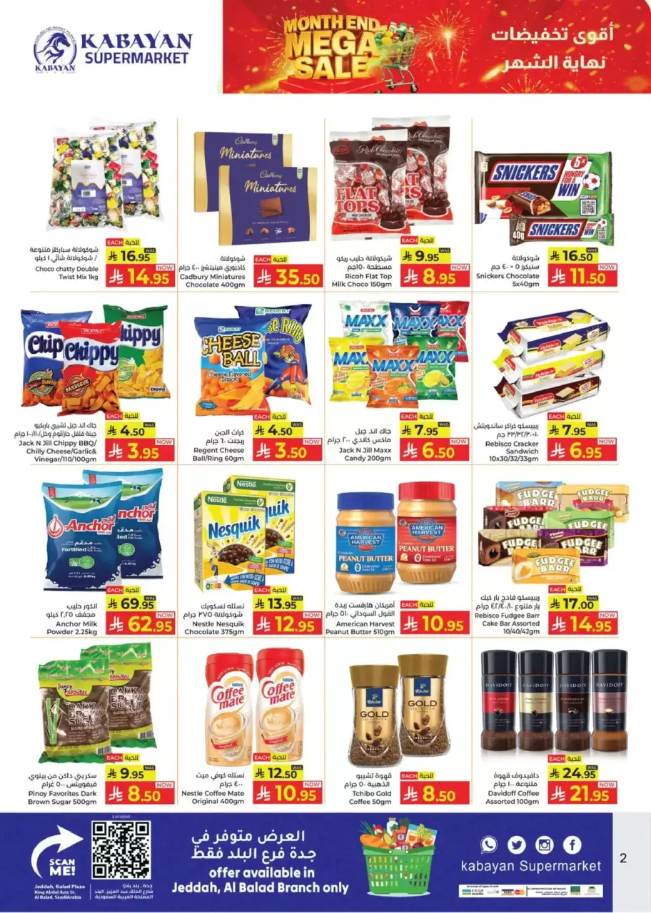 Ofertas de Kabayan supermercado Arabia Saudita de 27 marzo a 15 abril 2026 Megamonth End Sale - Página 2