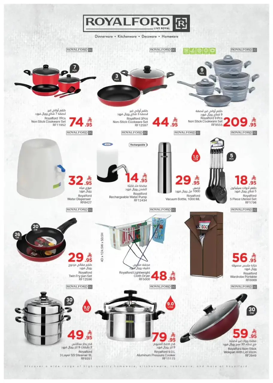Ofertas de Kabayan supermercado Arabia Saudita de 27 marzo a 15 abril 2026 Megamonth End Sale - Página 9