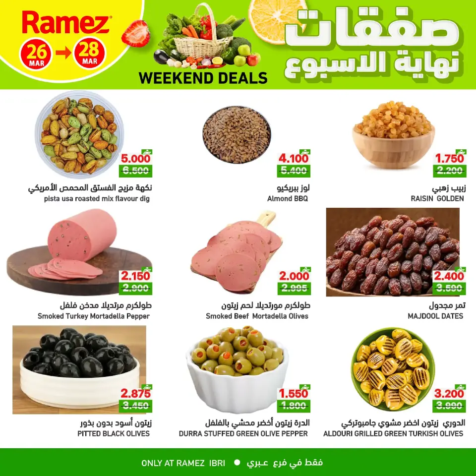 Ofertas de Mercados Ramez Ibri de 26 a 28 marzo 2026 Ofertas de fin de semana - Página 3