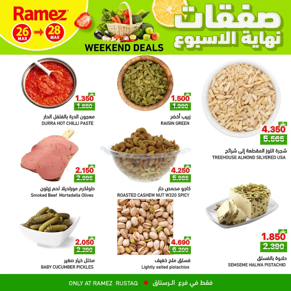 Ofertas de Mercados Ramez Rustaq de 26 a 28 marzo 2026 Ofertas de fin de semana - Página 3