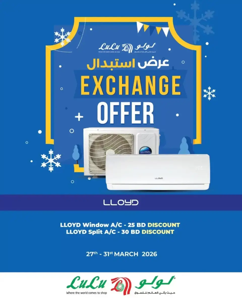Offres Lulu Galleria Zinj vendredi 27 mars 2026 Offres Digital Friday - Page 17