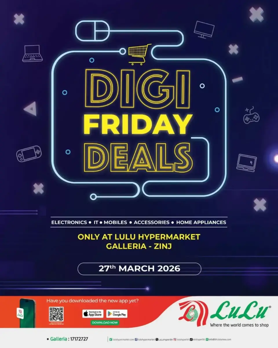 عروض لولو جاليريا الزنج الجمعة ٢٧ مارس ٢٠٢٦ عروض الجمعة الرقمية