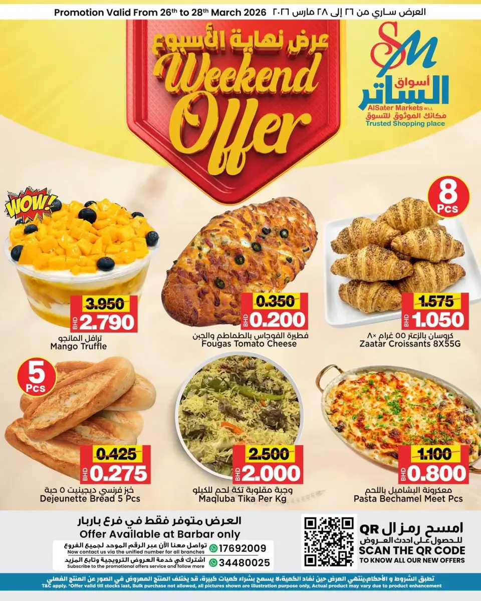 Ofertas de Mercados de Al Sater Bahréin de 26 a 28 marzo 2026 Nuevas ofertas - Mercados de Al Sater - Bahréin - 26 marzo 2026 – 28 marzo 2026 - Página 5
