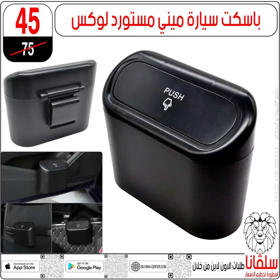 silvana center offers in Alzawyh Alhmra from 27 March to 2 April 2026 Mother's Day offers - Page 46