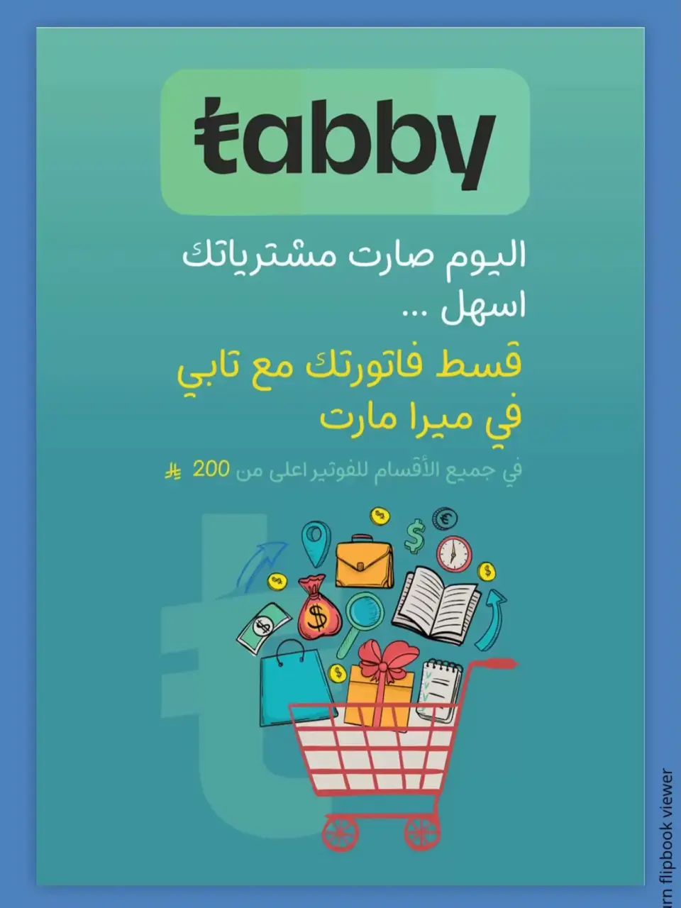 Mira Mart offers in Jeddah from 26 March to 3 April 2026 End of month offers - Page 8