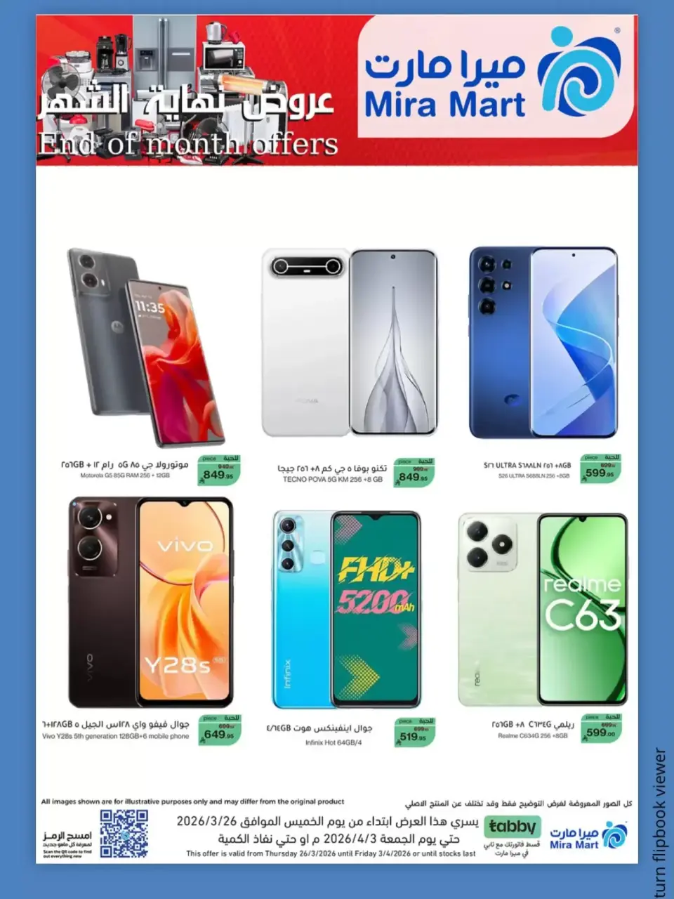 Mira Mart offers in Jeddah from 26 March to 3 April 2026 End of month offers - Page 7