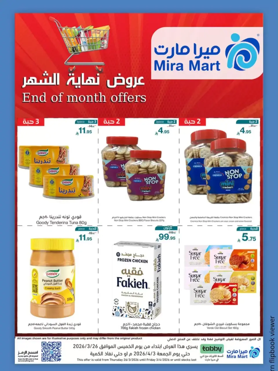 Mira Mart offers in Jeddah from 26 March to 3 April 2026 End of month offers