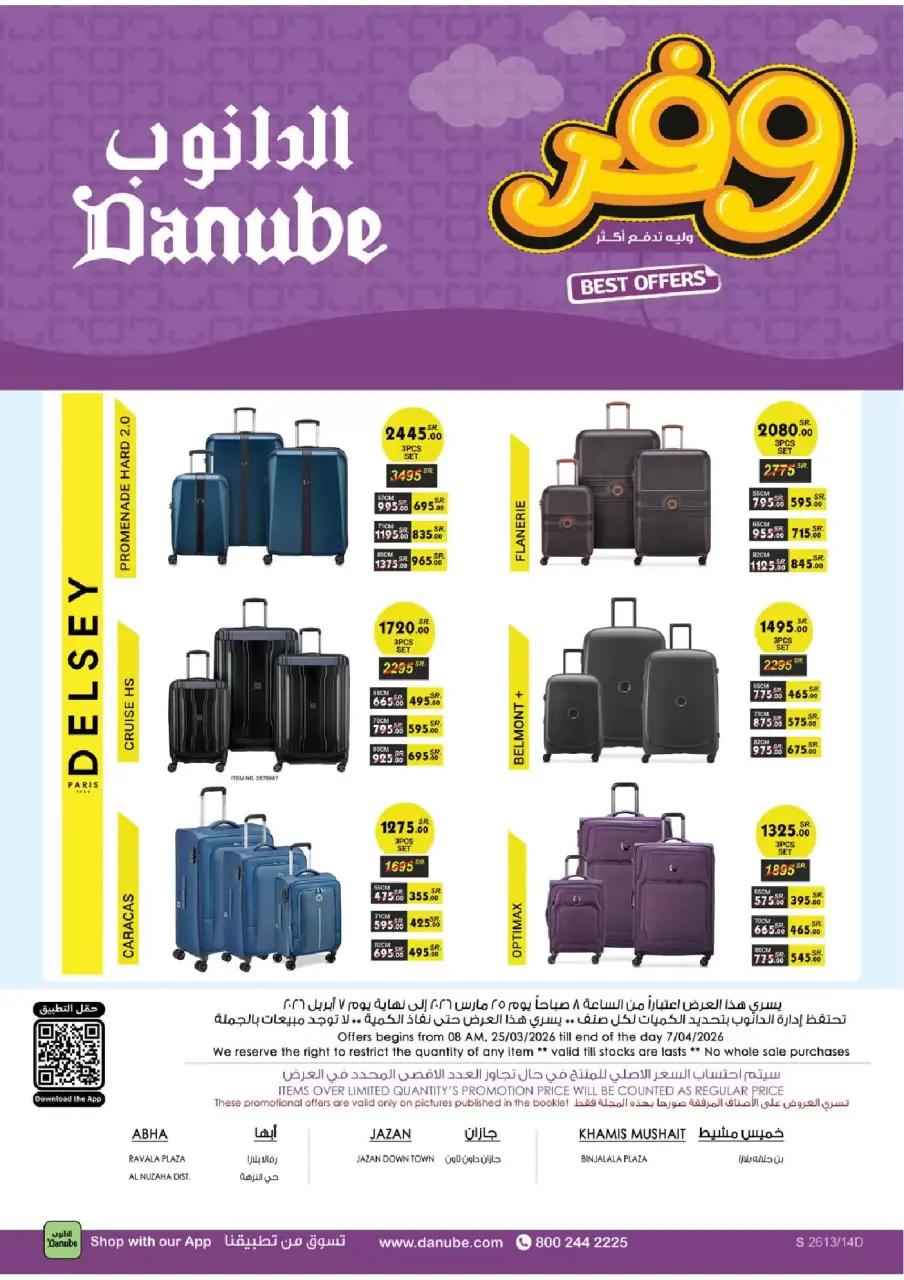 Ofertas de Danube Región meridional Paraná de 25 marzo a 7 abril 2026 - ¡Ahórreselo! - Página 102