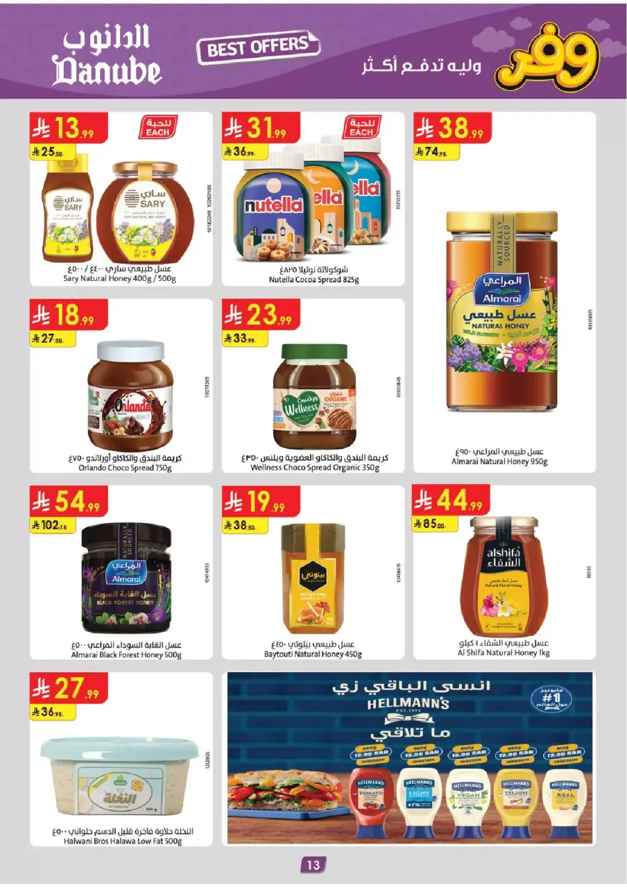 Ofertas de Danube Eastern Province de 25 marzo a 7 abril 2026 - ¡Ahórreselo! - Página 13