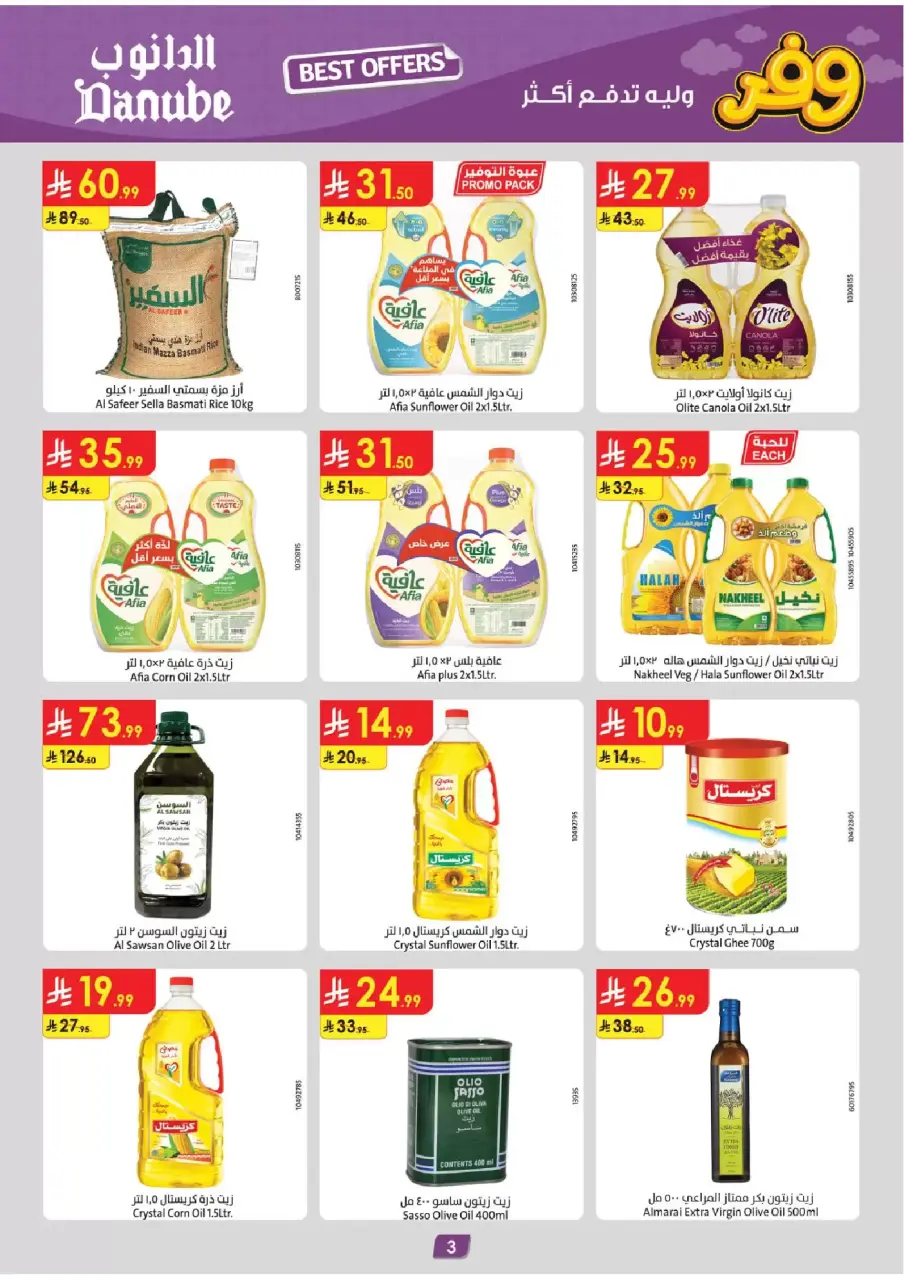 Ofertas de Danube Eastern Province de 25 marzo a 7 abril 2026 - ¡Ahórreselo! - Página 3