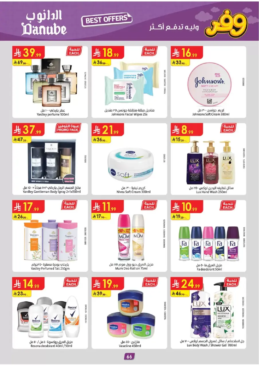 Ofertas de Danube Eastern Province de 25 marzo a 7 abril 2026 - ¡Ahórreselo! - Página 66